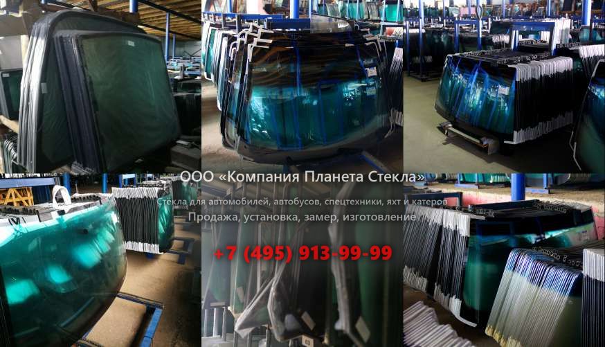 Лобовое стекло для HSM 208F 8,5t