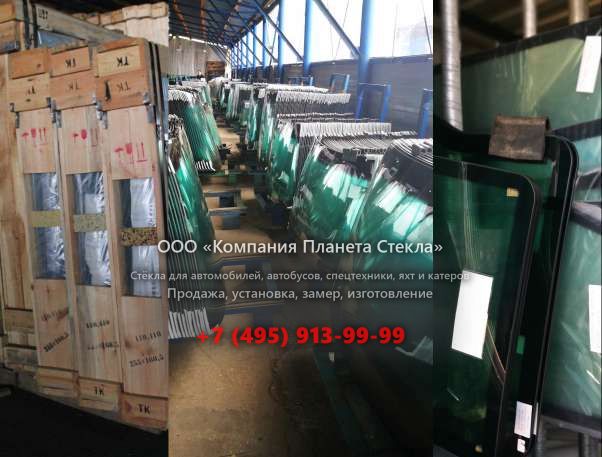 Лобовое стекло для Doosan DX300LC SLR