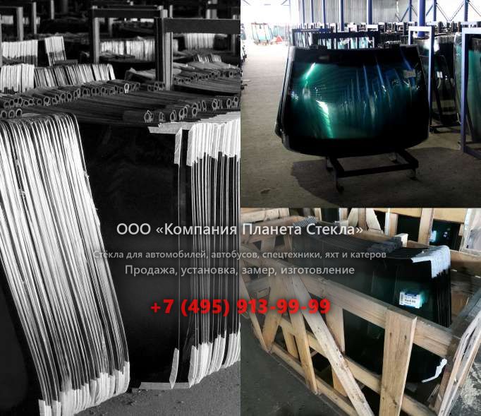 Заднее стекло для UMG E195A