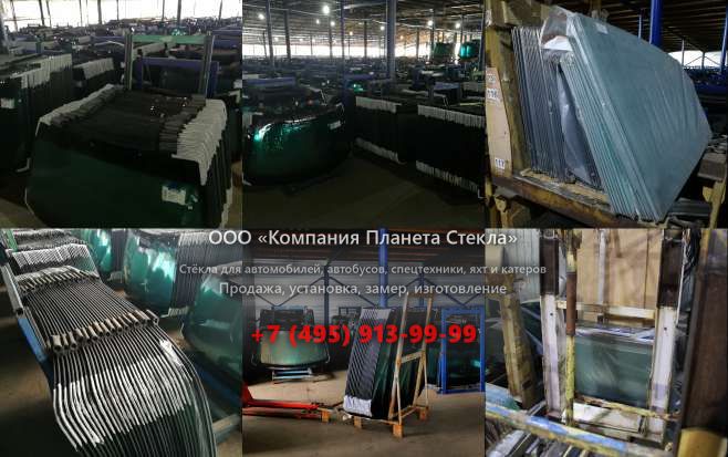 Заднее стекло для Volvo L250G