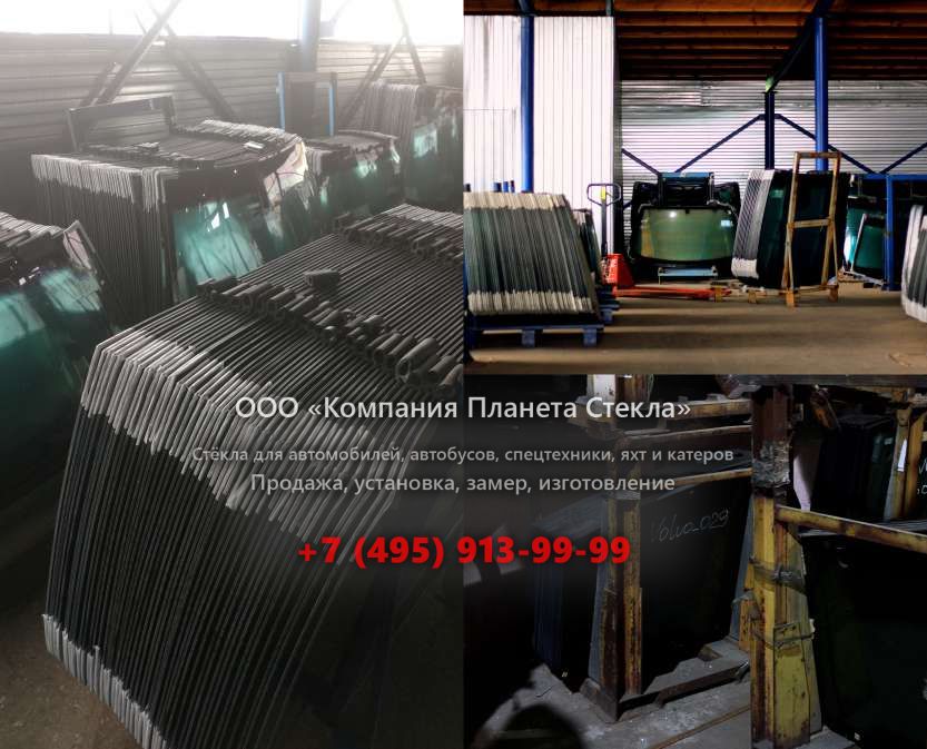 Заднее стекло для Caterpillar 983
