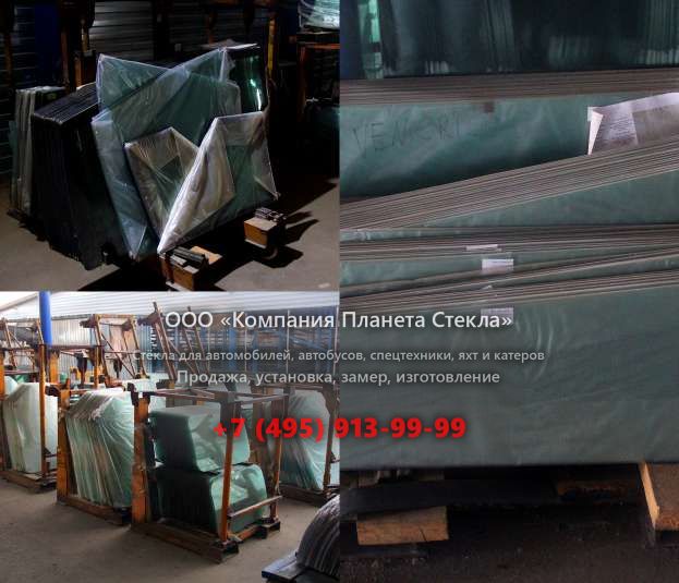 Левое стекло для Ford 2532D LR