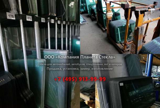 Лобовое стекло для Doosan DX480LC