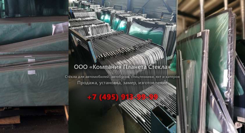 Стекло лобовое для Volvo A28
