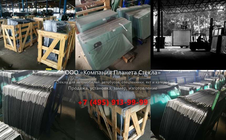 Стекло для колёсных погрузчиков Furukawa 325-II