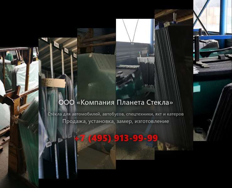 Левое стекло для Case 9020B LC