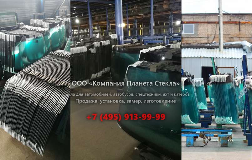 Правое стекло для SDLG / LINGONG LG953F