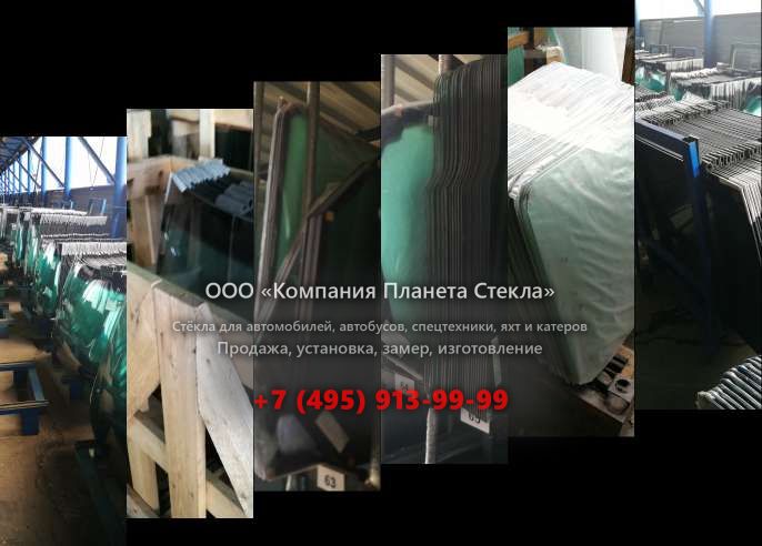 Правое стекло для Caterpillar 120G
