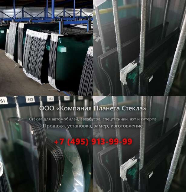 Стекло на гусеничных экскаваторов XCG 88-8