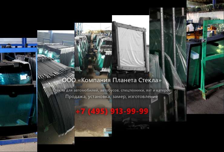 Заднее стекло для Doosan DX420LCA