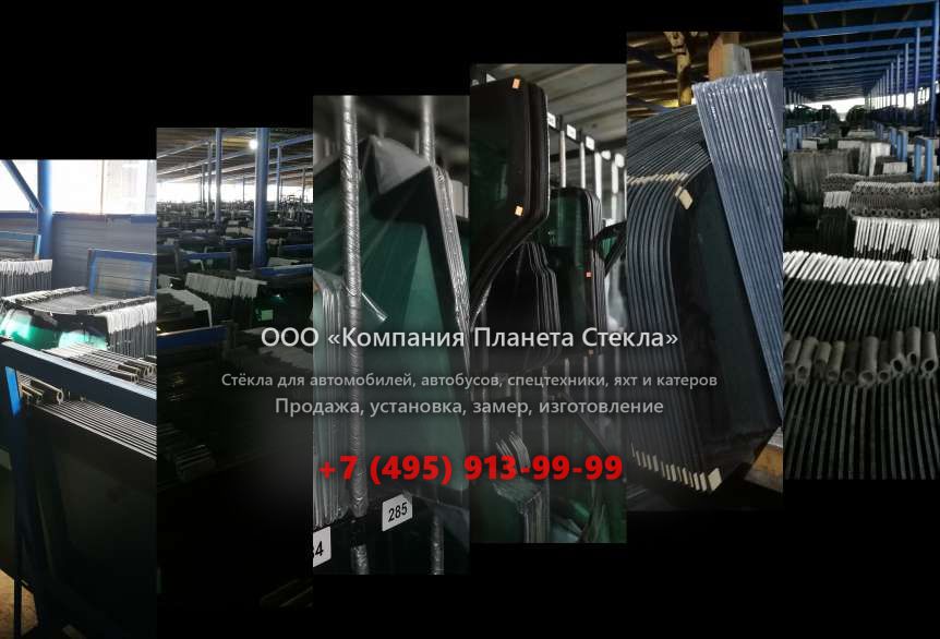 Стекло лобовое на Volvo 4600