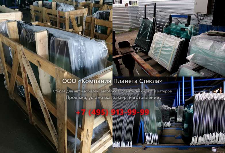 Стекло левое кузовное для Case CX370B