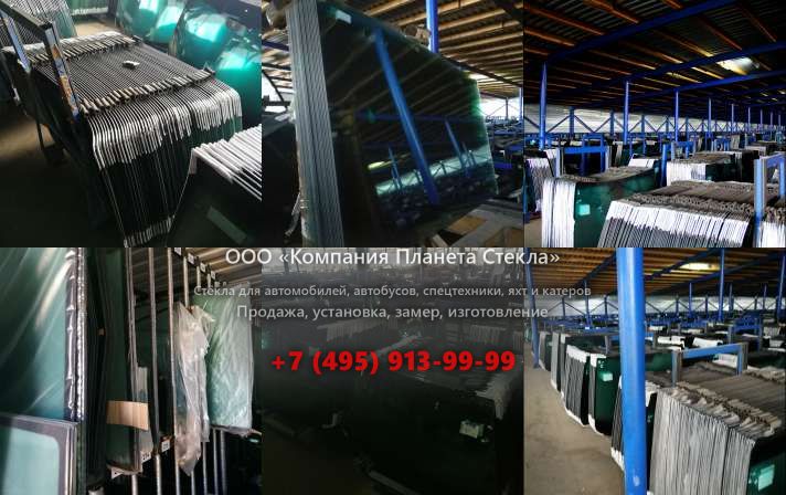 Лобовое стекло для АГРОМАШ 180ТК