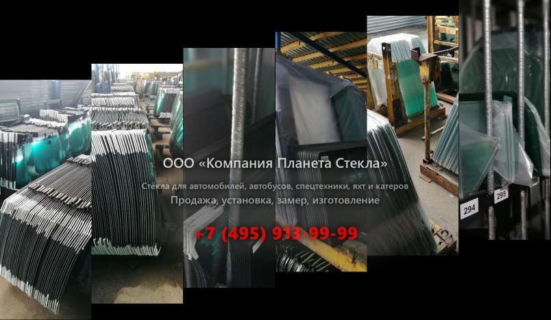 Лобовое стекло для Case 788 P Plus