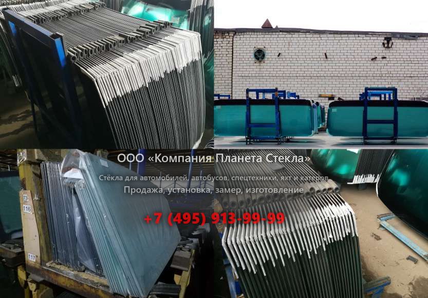 Заднее стекло для SDLG / LINGONG LG930