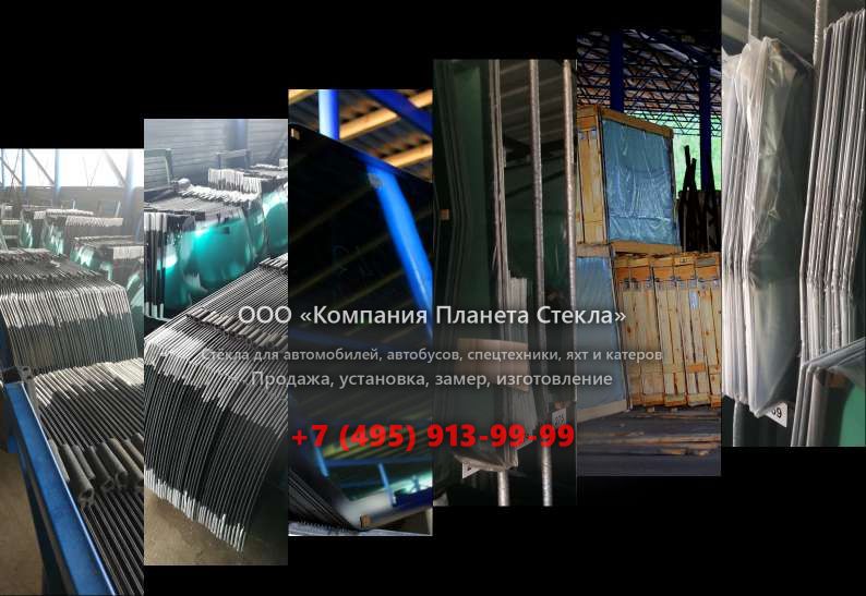 Заднее стекло для Кранэкс EU 422