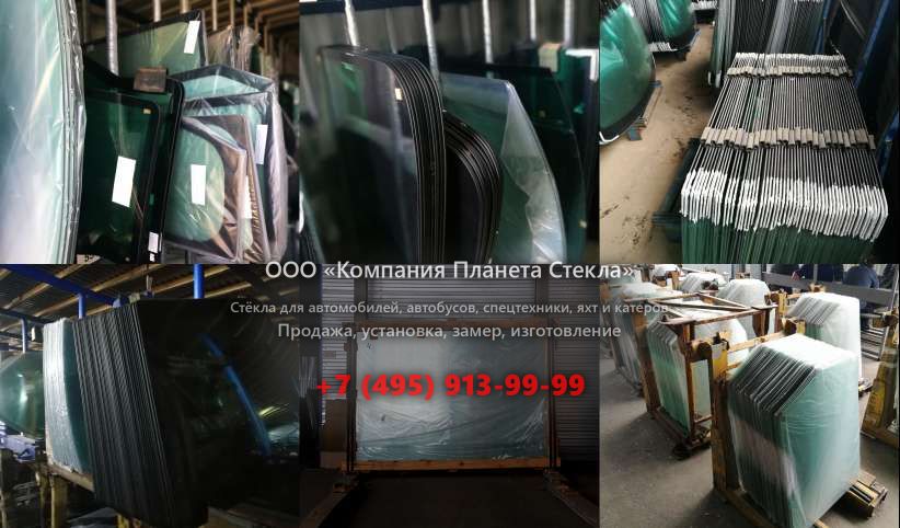 Стекло для колёсных погрузчиков JCB 456 ZX