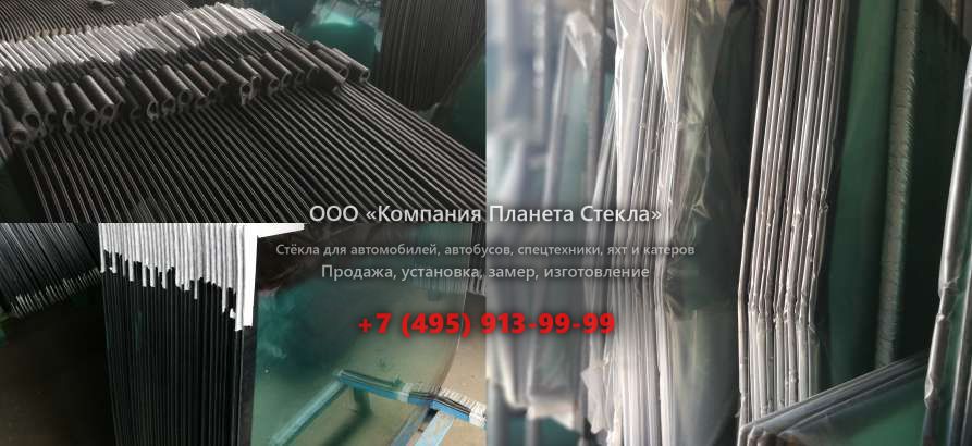 Стекло для грейдеров John Deere 770BH