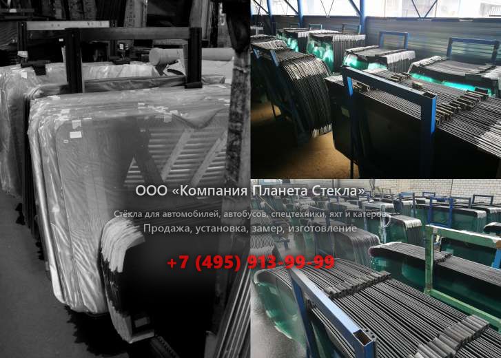 Заднее стекло на Manitou MHT 860 LT