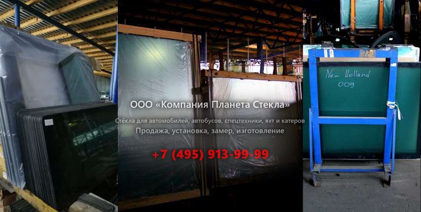 Заднее стекло для Case 888 P