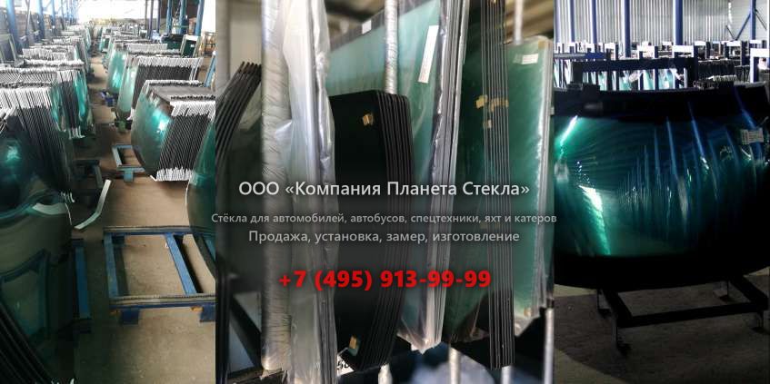 Стекло лобовое верхнее на JCB 5CX