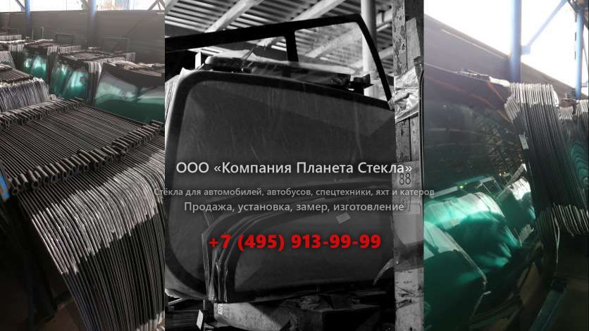 Правое стекло для Furukawa 365-II
