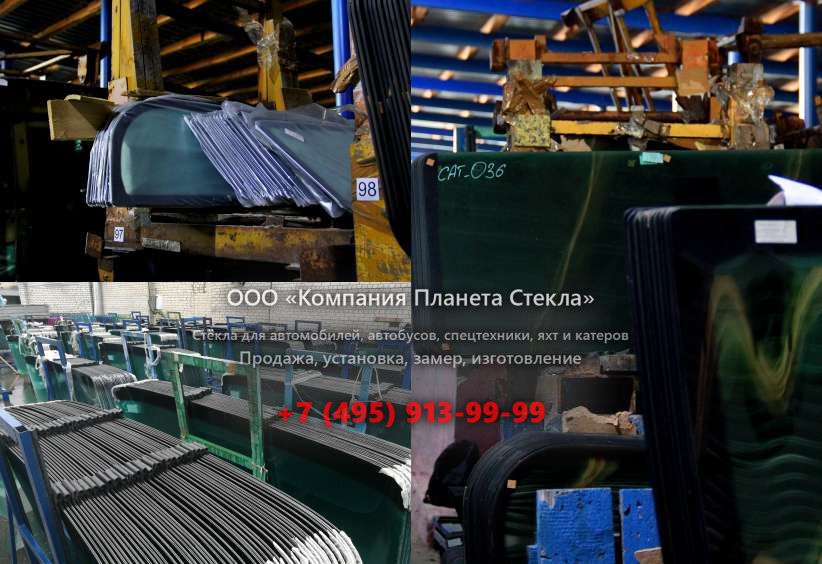 Лобовое стекло на Case CX135 CR