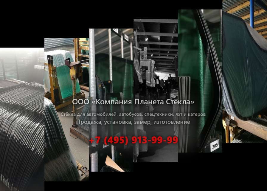 Заднее стекло на КамАЗ 689011