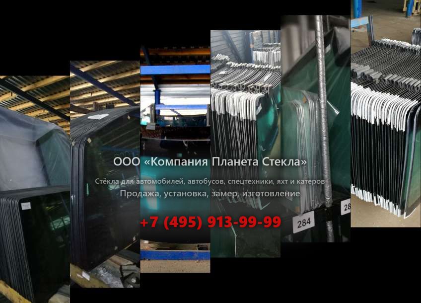 Лобовое стекло для Cobalt Boats Cobalt 30SC