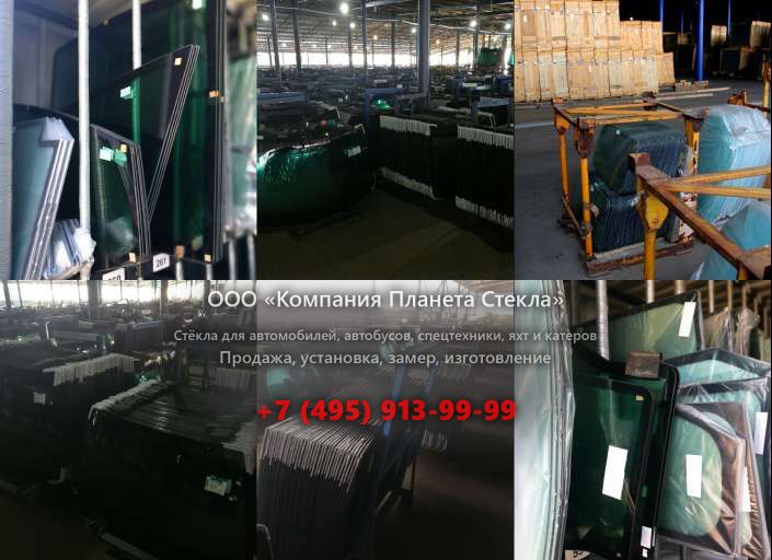 Стекло заднее для JCB VM 166D/PD