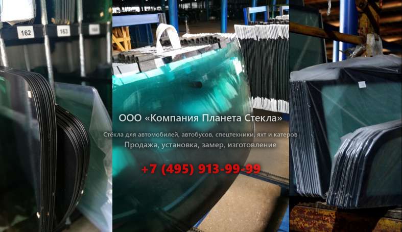 Заднее стекло для Ammann AP 240