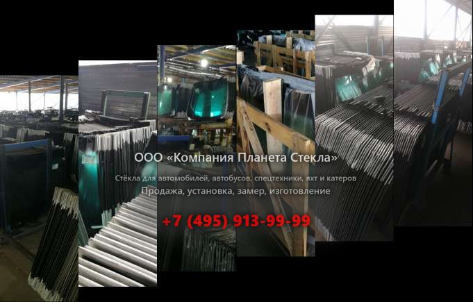Левое стекло для SDLG / LINGONG LG956