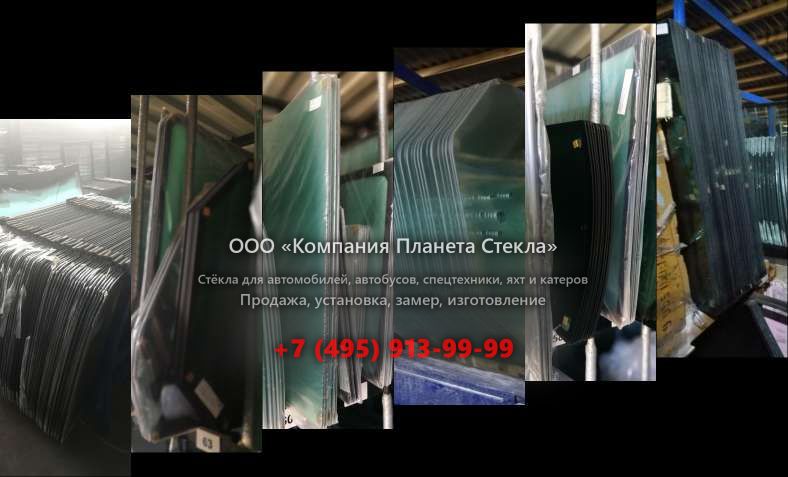 Стекло для самосвалов Tata Prima 2538K
