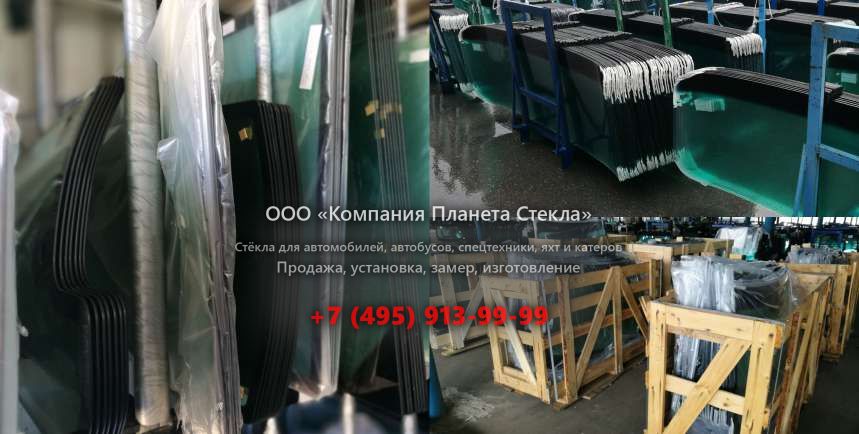 Левое стекло для Manitou MHT-X 10225