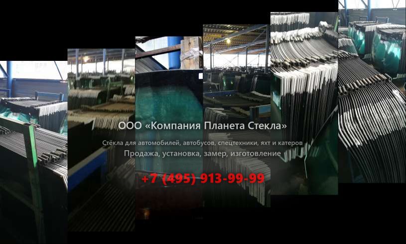 Стекло грунтовых катков Caterpillar CS533E XT