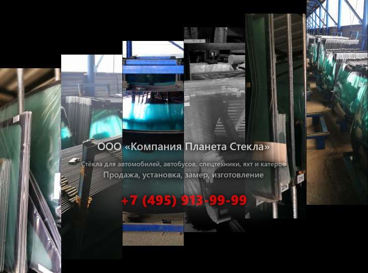 Стекло грунтовых катков Bomag BW 177 PDH-40