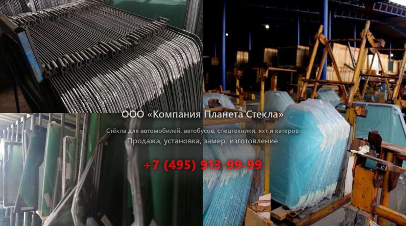Стекло правое кузовное на Case CX700B