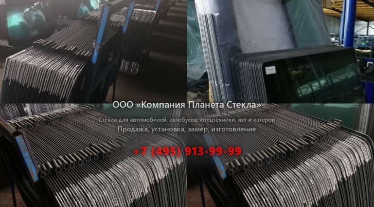 Стекло для мини-погрузчиков с бортовым поворотом JCB 300T