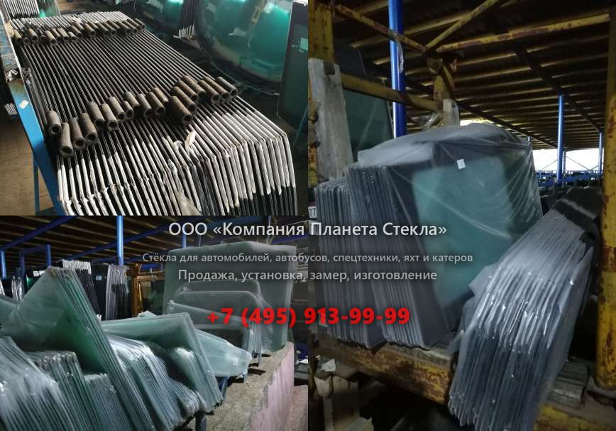 Лобовое стекло на Ammann ASC 250 D