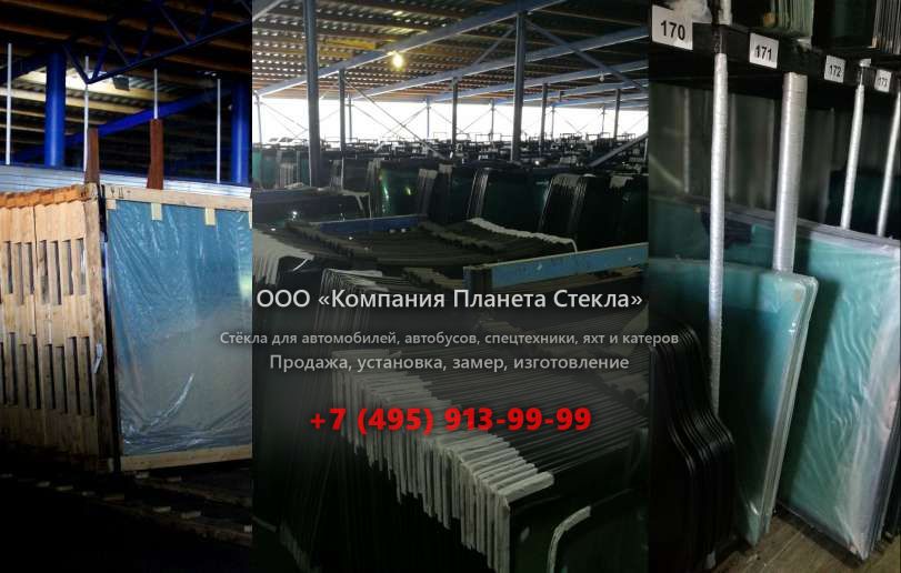 Стекло левое дверное для JCB 225