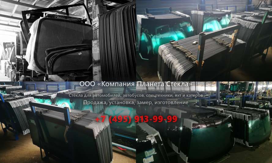 Заднее стекло для Furukawa W 730LS