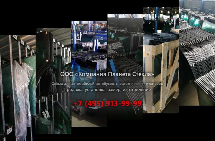 Правое стекло для John Deere 772BH