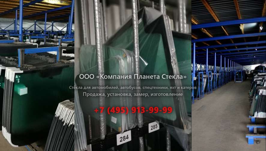 Лобовое стекло на John Deere 770C