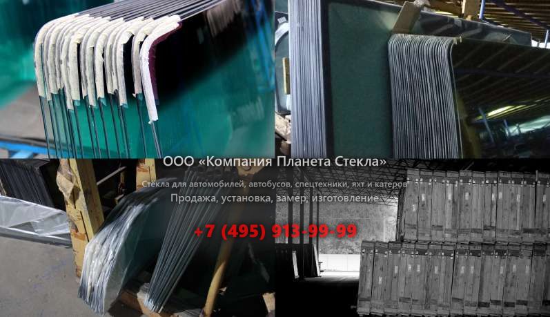 Правое стекло для Case 1188 LC