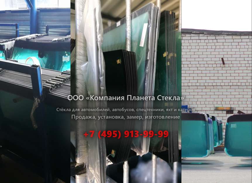 Лобовое стекло для John Deere 770A