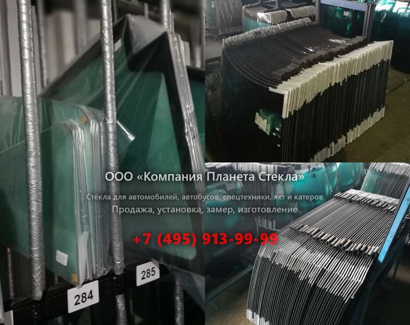 Лобовое стекло на XCG 220LC-8