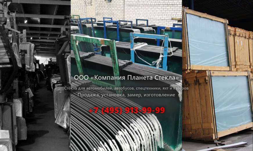 Заднее стекло на Ammann AV 33-2
