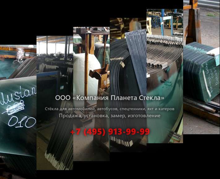 Стекло самосвалов Hongyan CQ3003TPG306