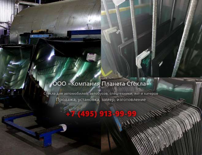 Заднее стекло для HSM 208F 14t