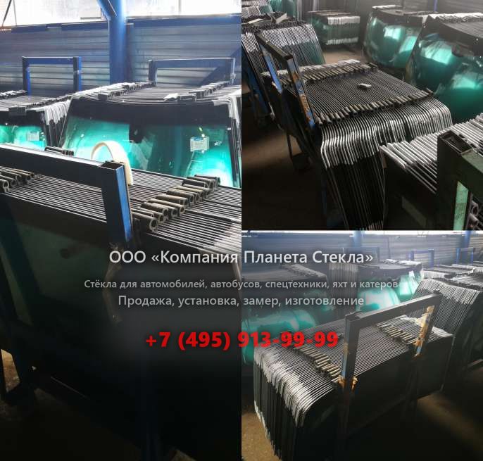 Заднее стекло для Furukawa W 735LS